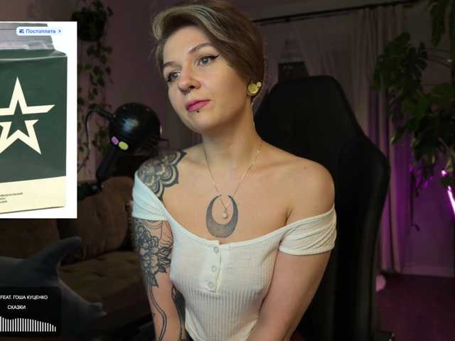 SOVA_tut