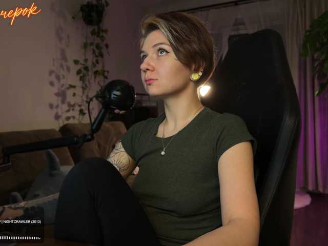 bySOVA