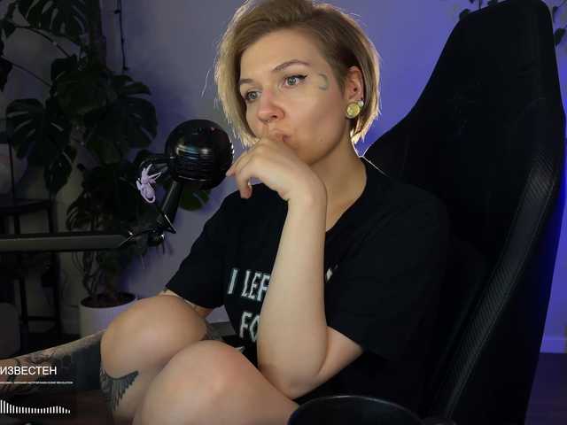стрип от bySOVA