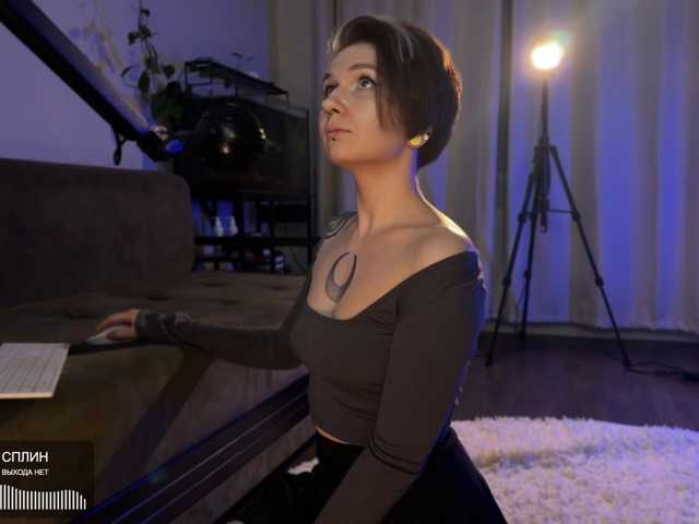 bySOVA