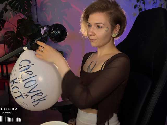 bySOVA live cam on BongaCams