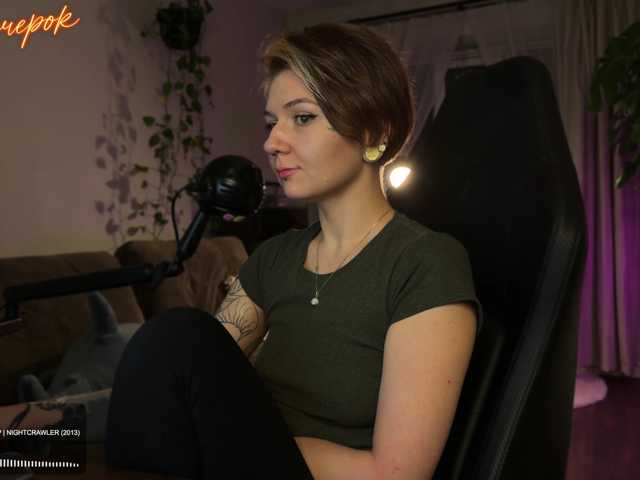 SOVA_tut