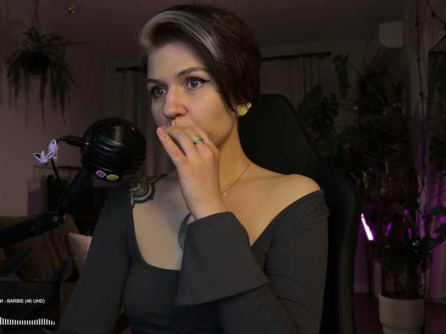 стрип от bySOVA