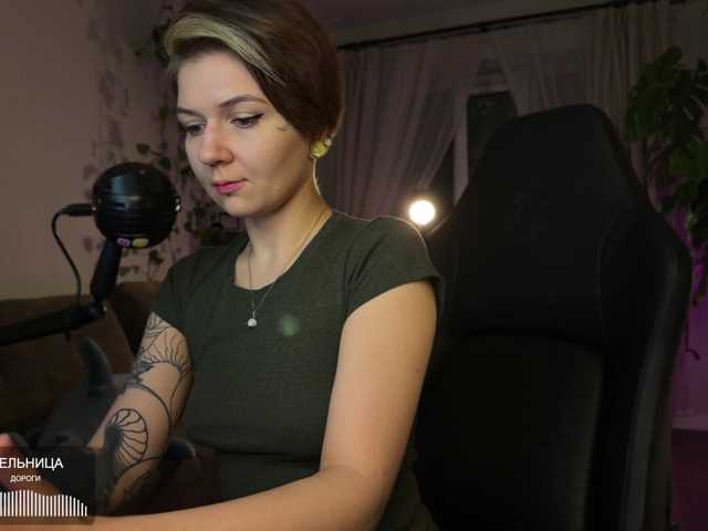 Live трансляция SOVA_tut - slutnetki.online