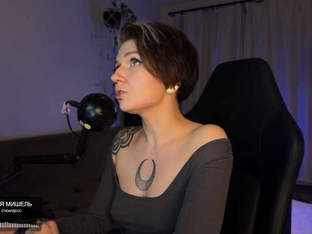 SOVA_tut
