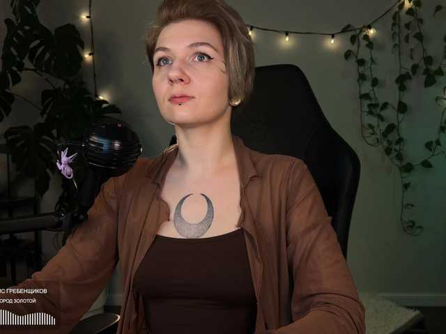 SOVA_tut preview