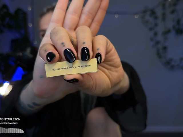 bySOVA