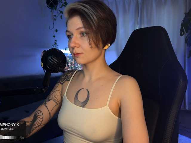 Sova Tut live cam