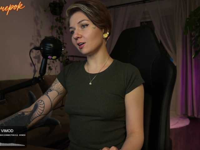 bySOVA