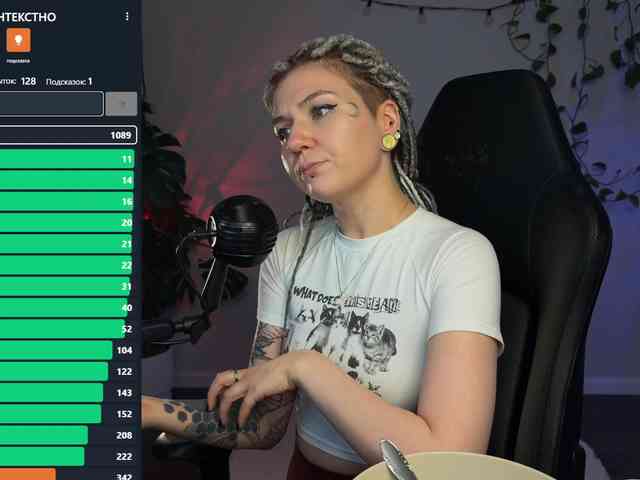 SOVA_tut webcam