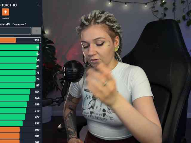 SOVA_tut webcam