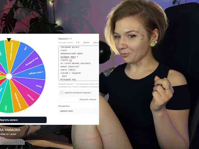 SOVA_tut webcam