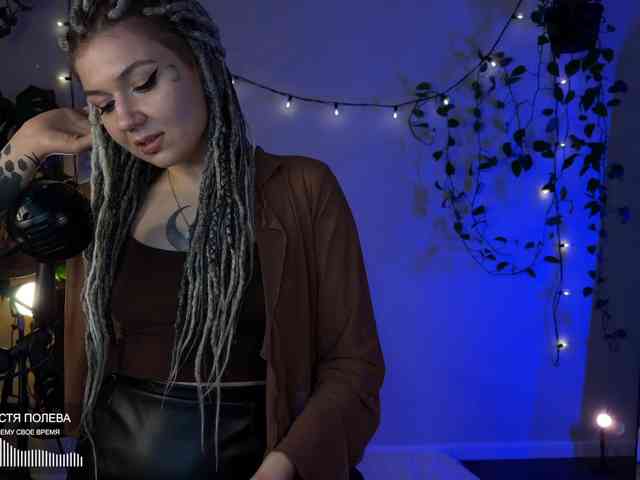 SOVA_tut webcam