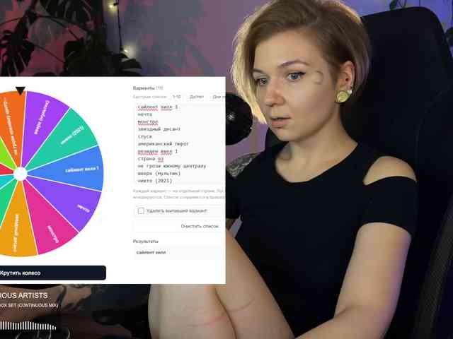 SOVA_tut webcam