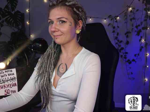 SOVA_tut webcam