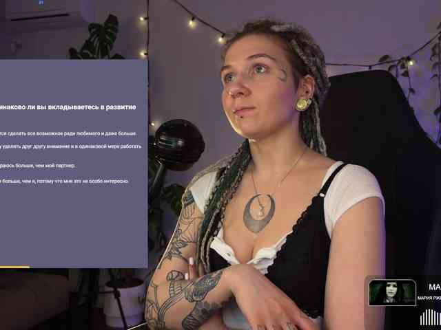 SOVA_tut webcam