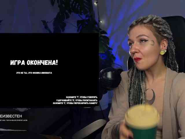 SOVA_tut webcam