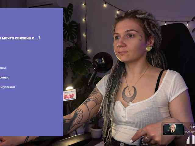 SOVA_tut webcam