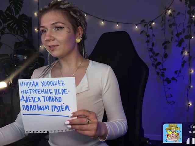 SOVA_tut webcam