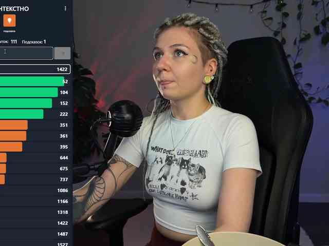 SOVA_tut webcam