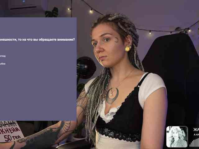 SOVA_tut webcam
