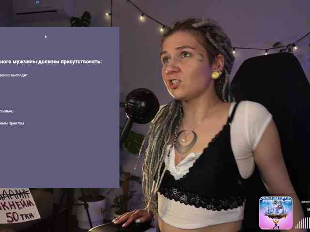 SOVA_tut webcam