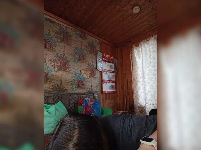 Dilfina