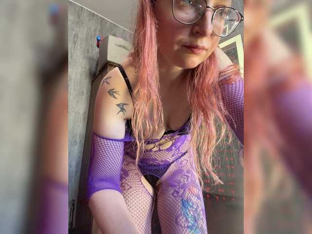emma4coy online