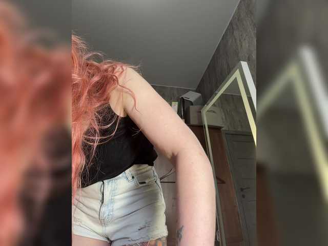 emma4coy online