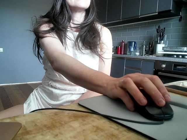 YourSerenity live webcam show