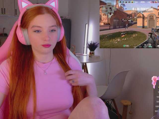 cinnabongirl's BongaCams show and profile