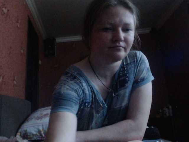 AliceLaKatana webcam