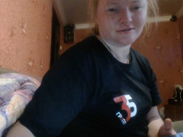 AliceLaKatana