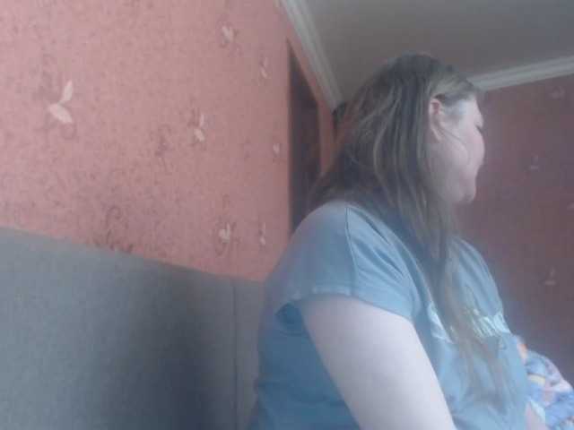 AliceLaKatana webcam