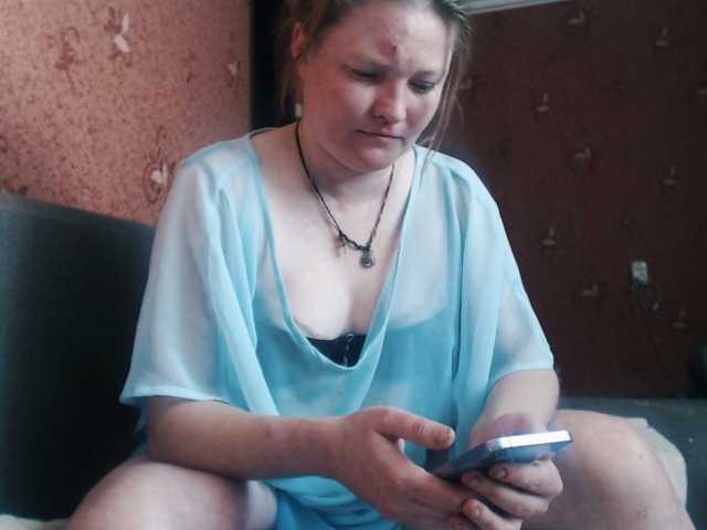 AliceLaKatana, en directo ahora en BongaCams