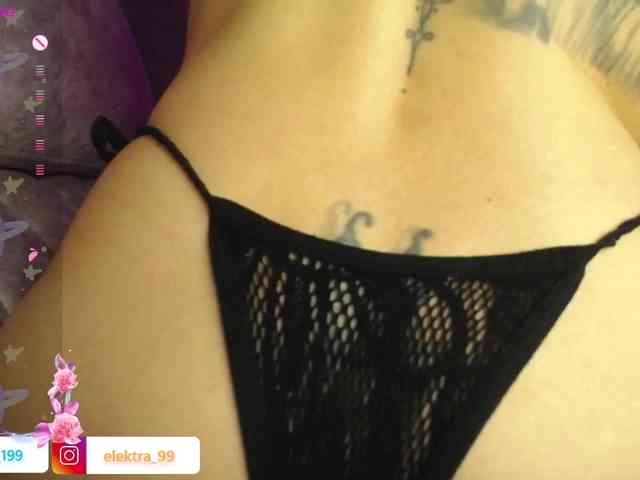 Elektra-1 webcam