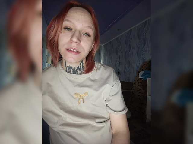TearPrincess
