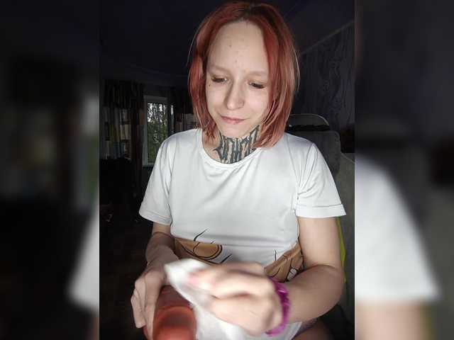 эросцена TearPrincess