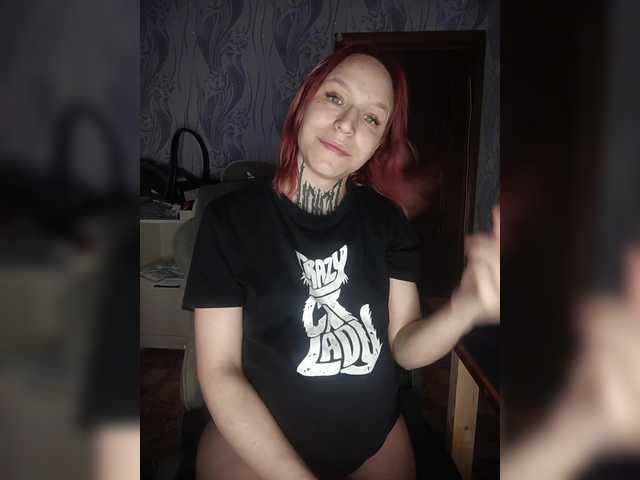 эросцена TearPrincess
