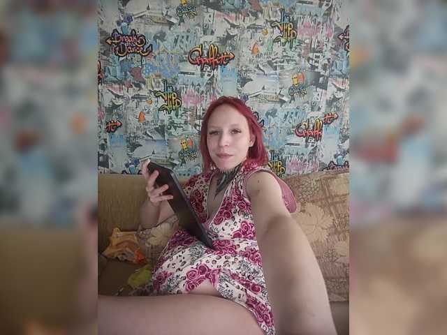  TearPrincess chat room