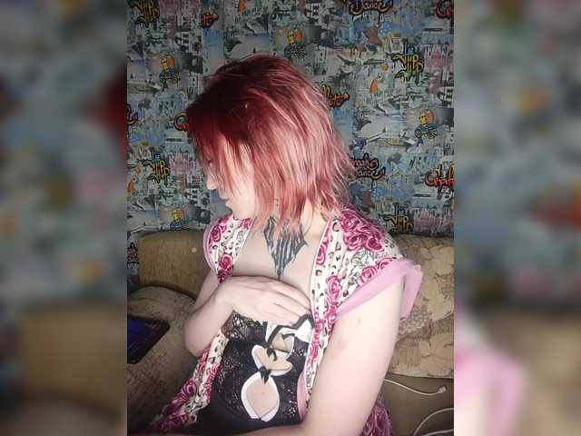  TearPrincess chat room