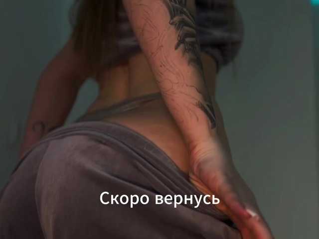 Anlina-W