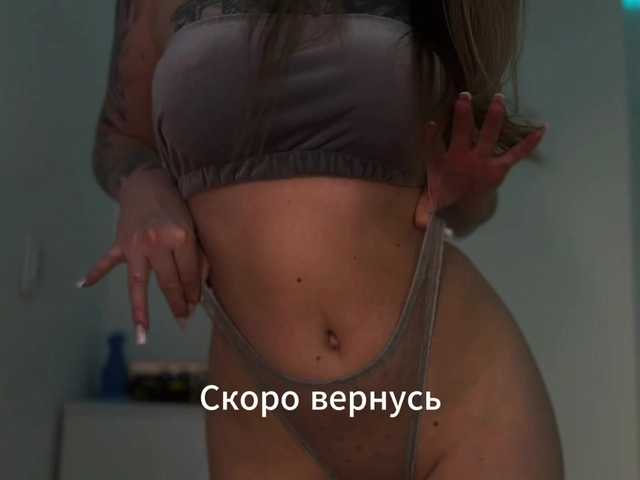 Anlina-W