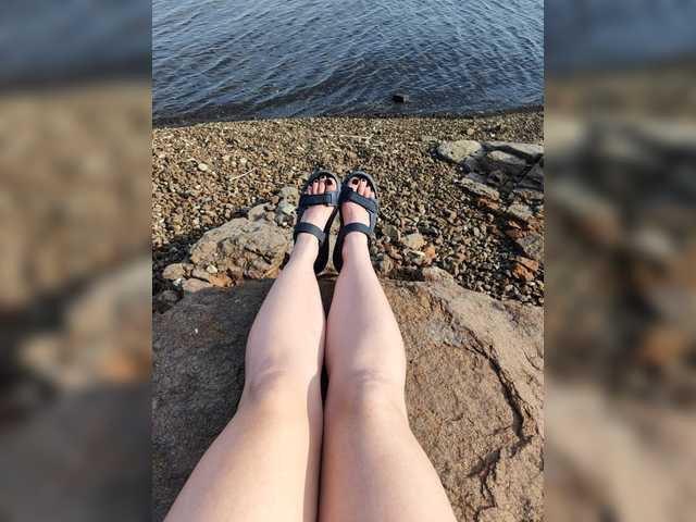 Starfeet