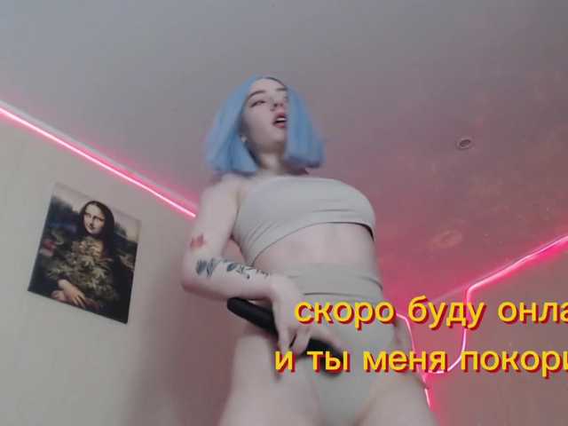 FlexxyLexy live cam on BongaCams