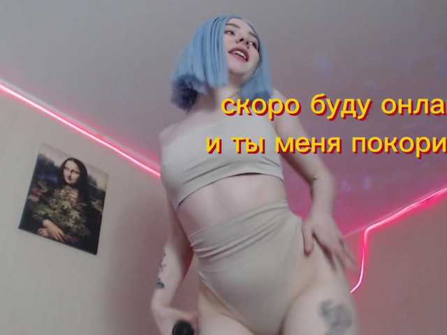 FlexxyLexy live cam on BongaCams