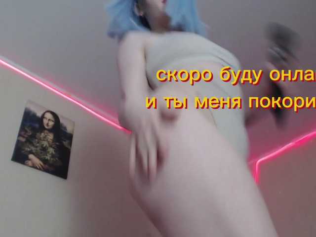 FlexxyLexy live cam on BongaCams