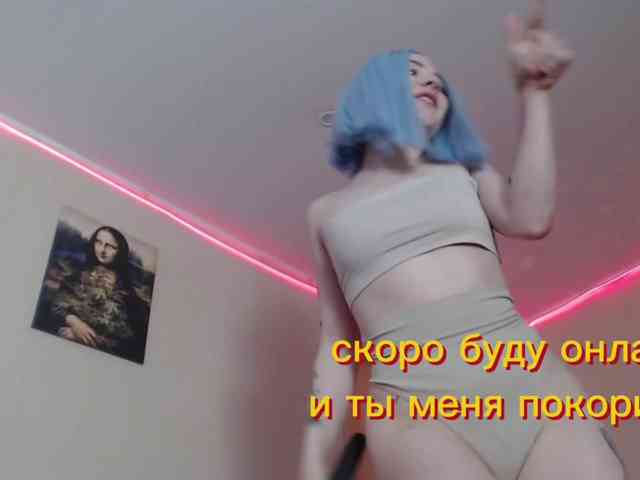 FlexxyLexy webcam