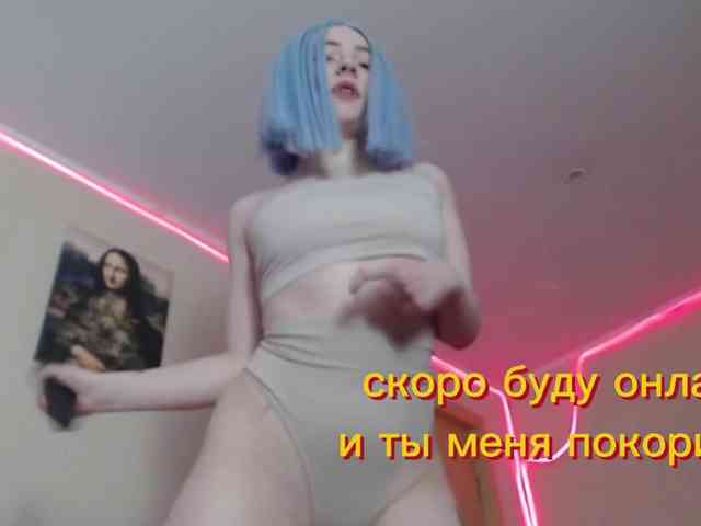 FlexxyLexy webcam