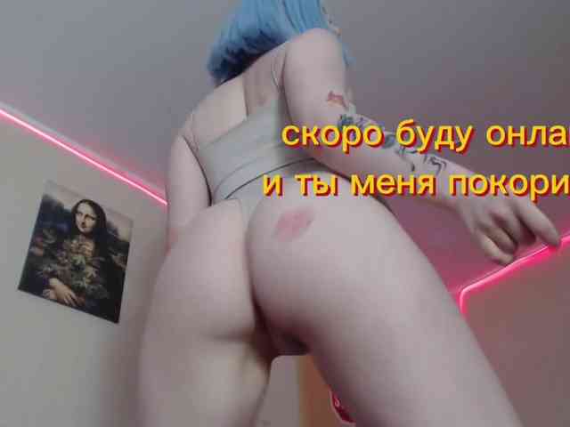 FlexxyLexy webcam